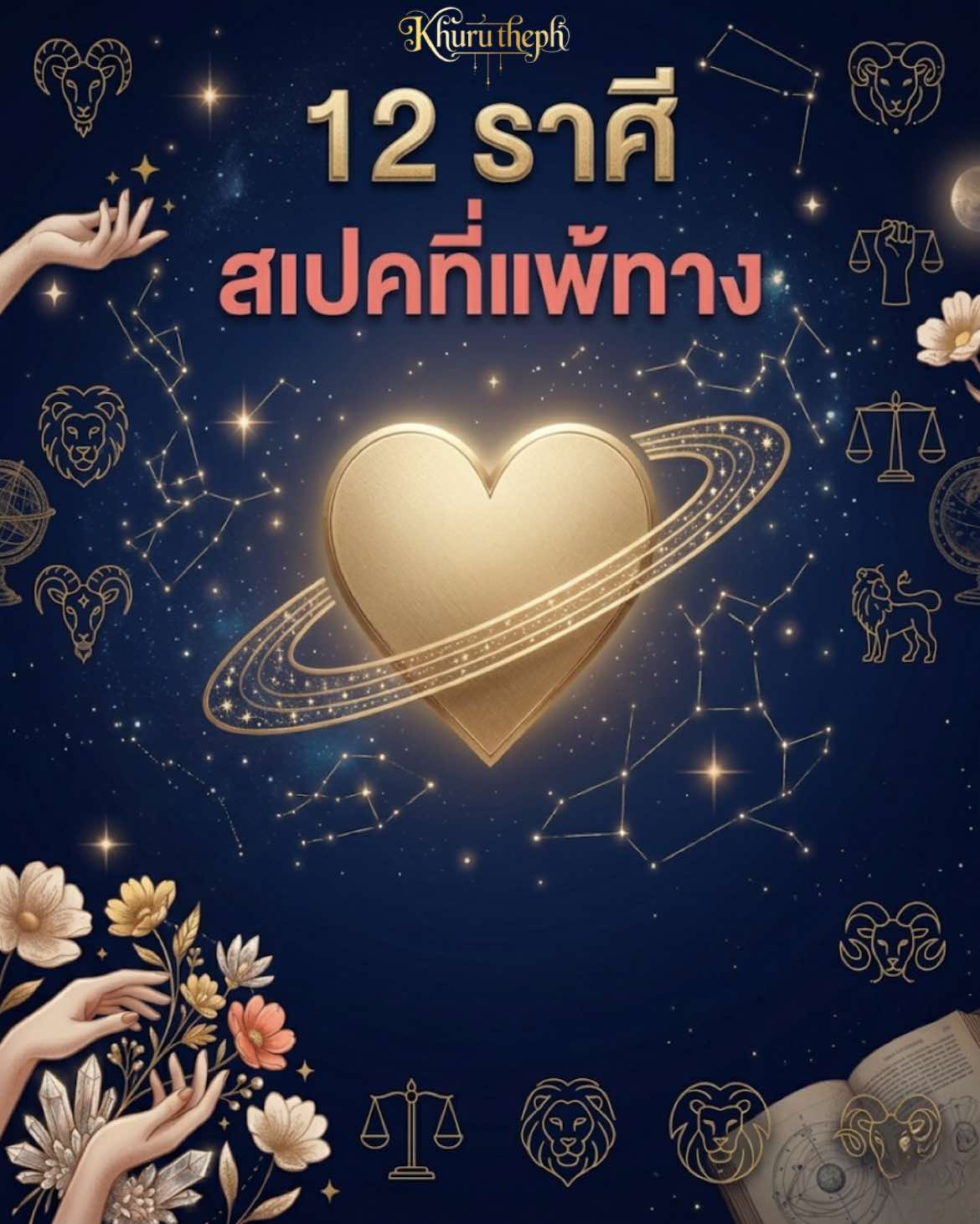 @Khurutheph