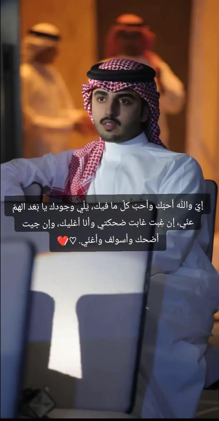 @🇸🇦꙰꙱꙲ نوف الشمريه꙳