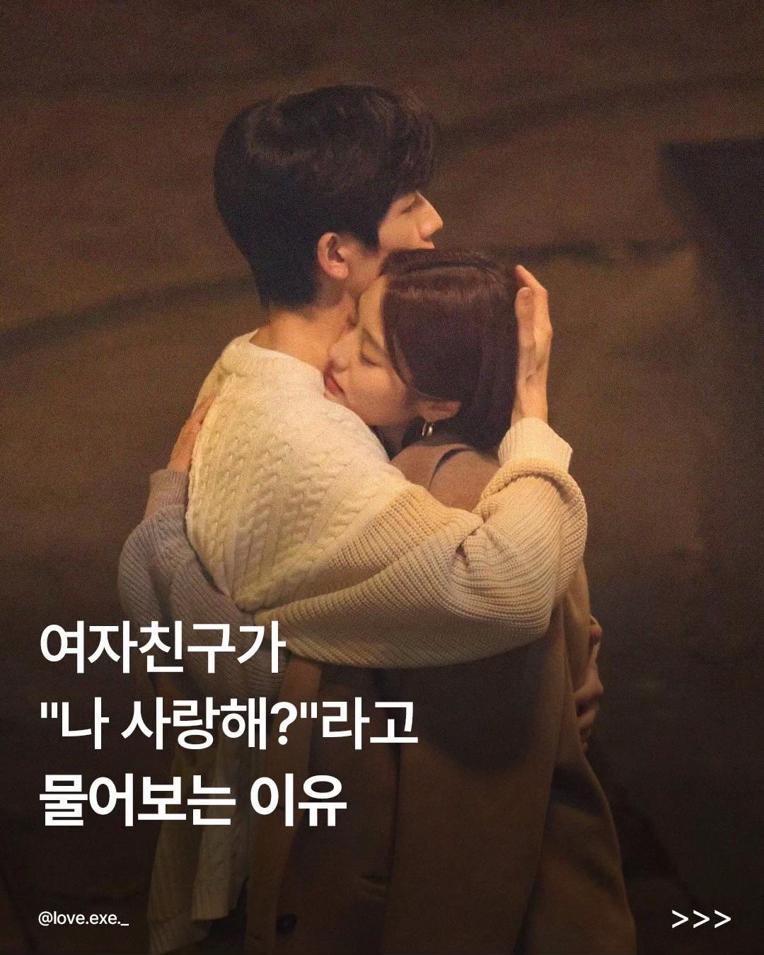 @너에게
