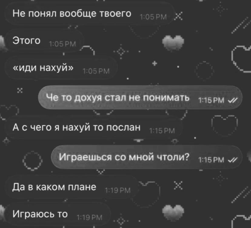 @храмуля