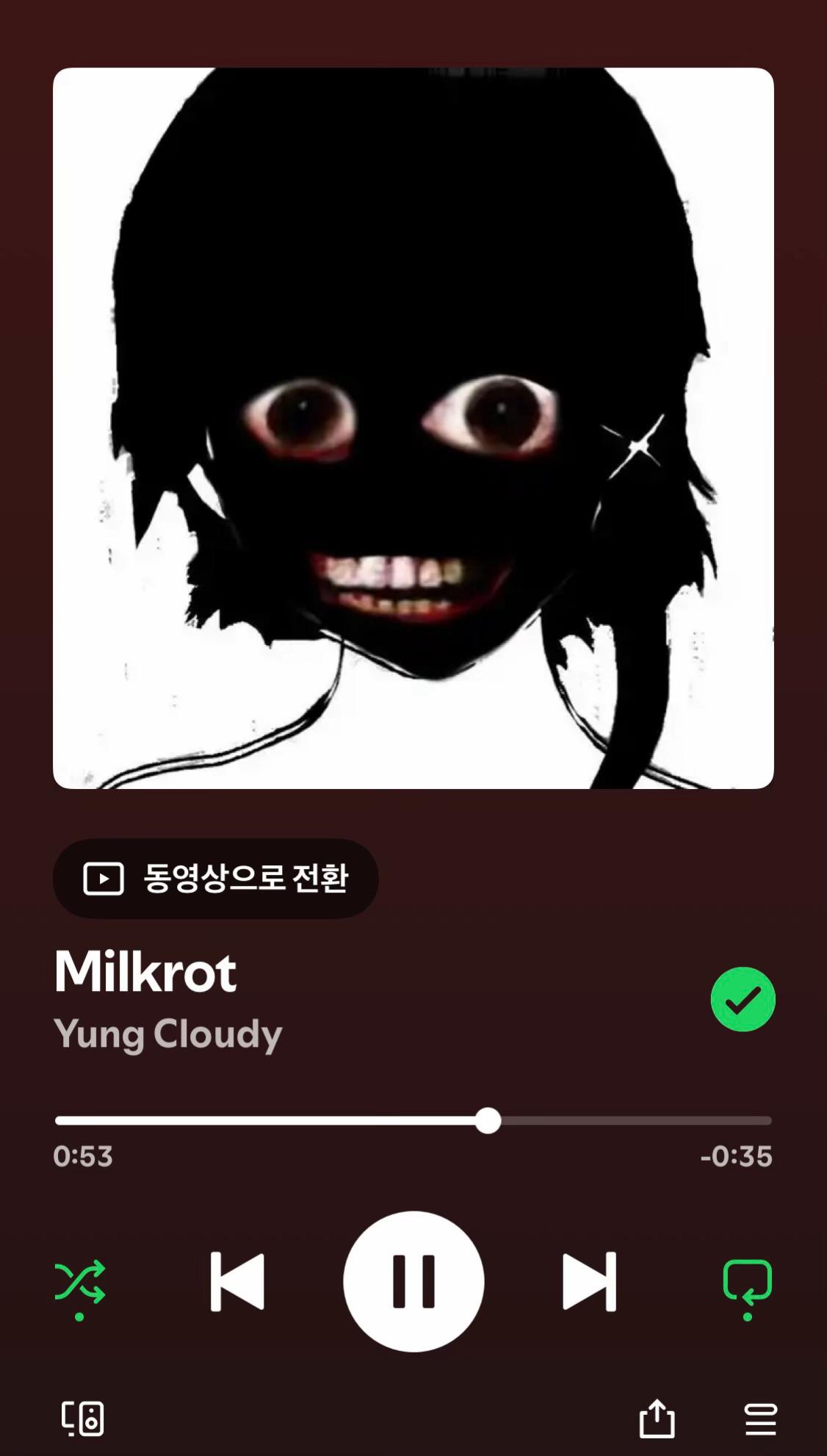 @윤활유