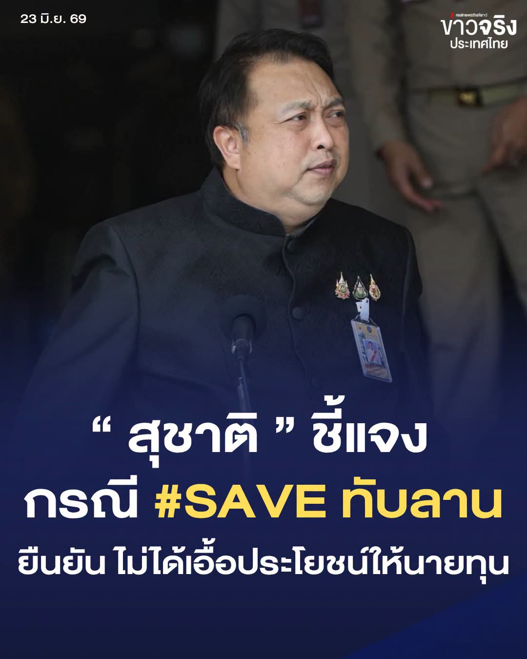 @° หมานิ้ง °