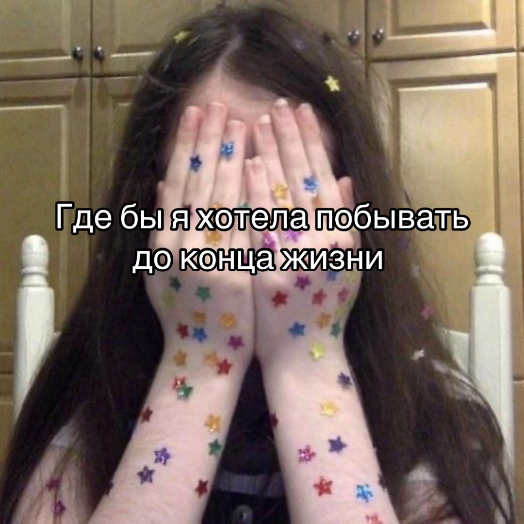 @варвар