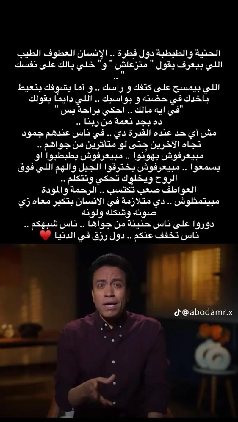 @ali zeyad