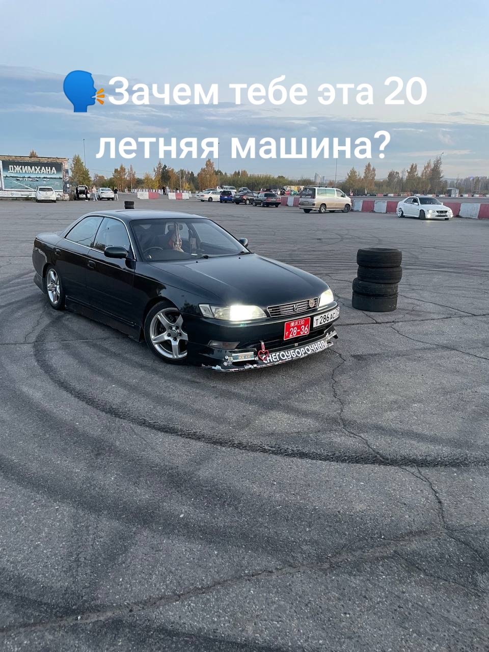 @Даник