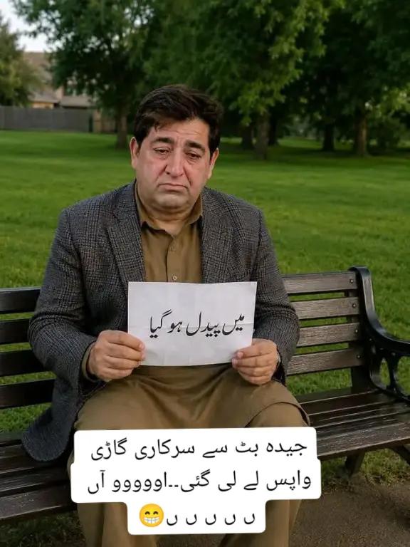 @خان پلندری