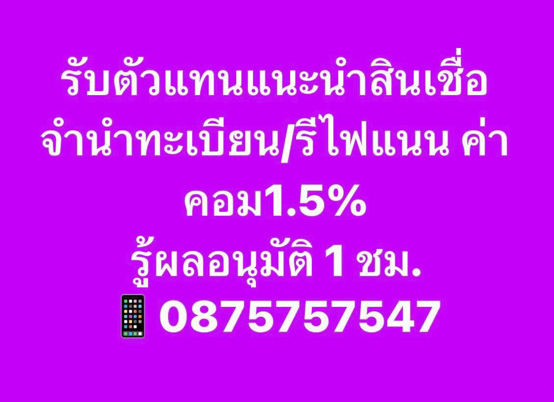 @คนสร้างฝัน