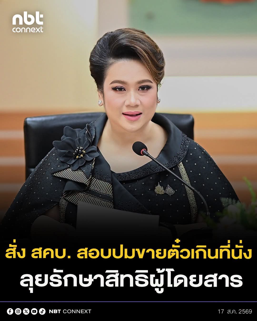 @° หมานิ้ง °