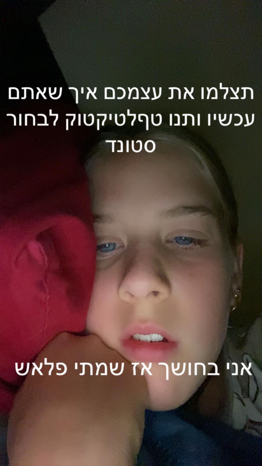 @מחזירה עוקבים ארק לזמן הקרוב💗