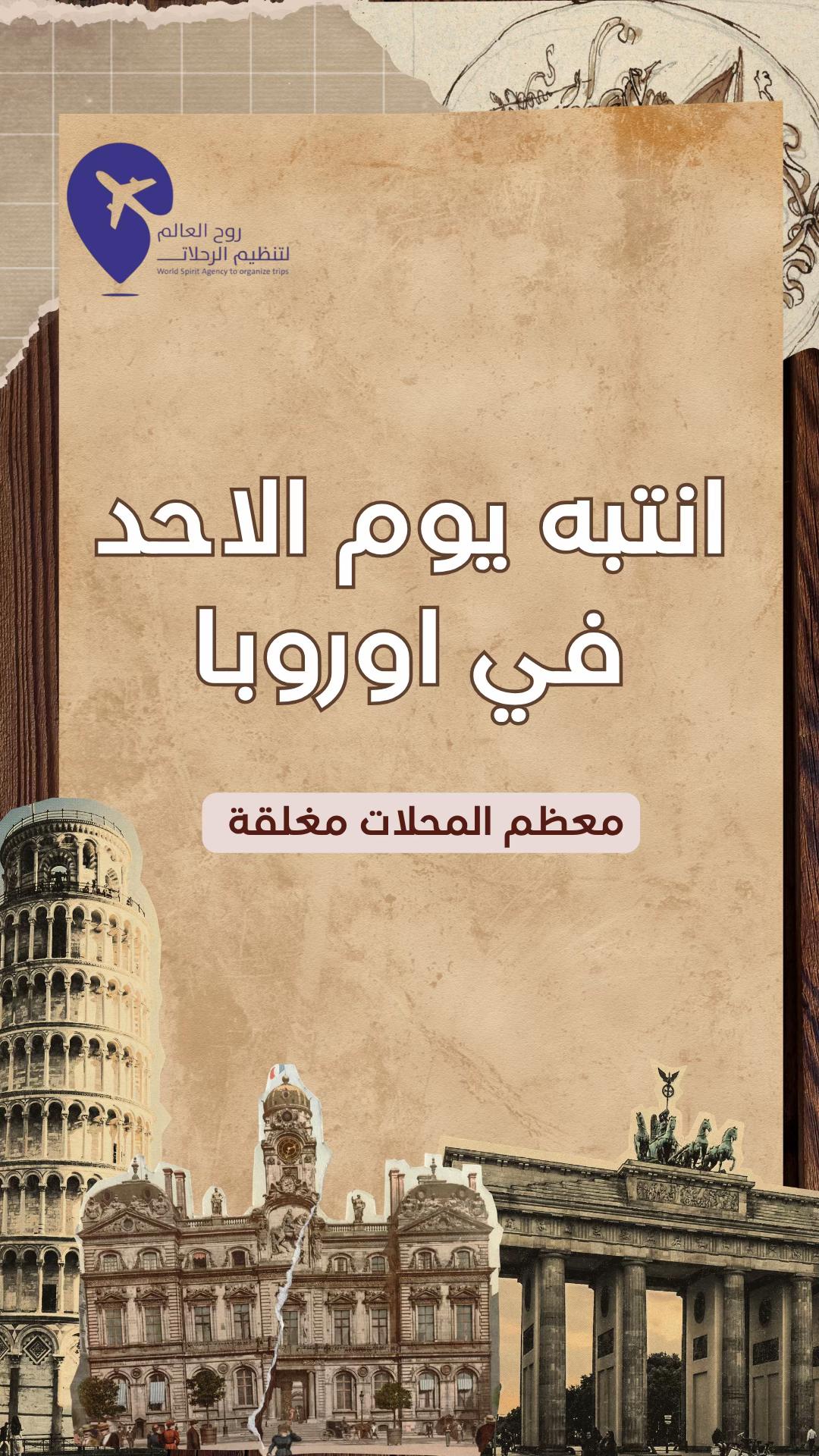 @روح العالم 🇸🇦🇷🇺