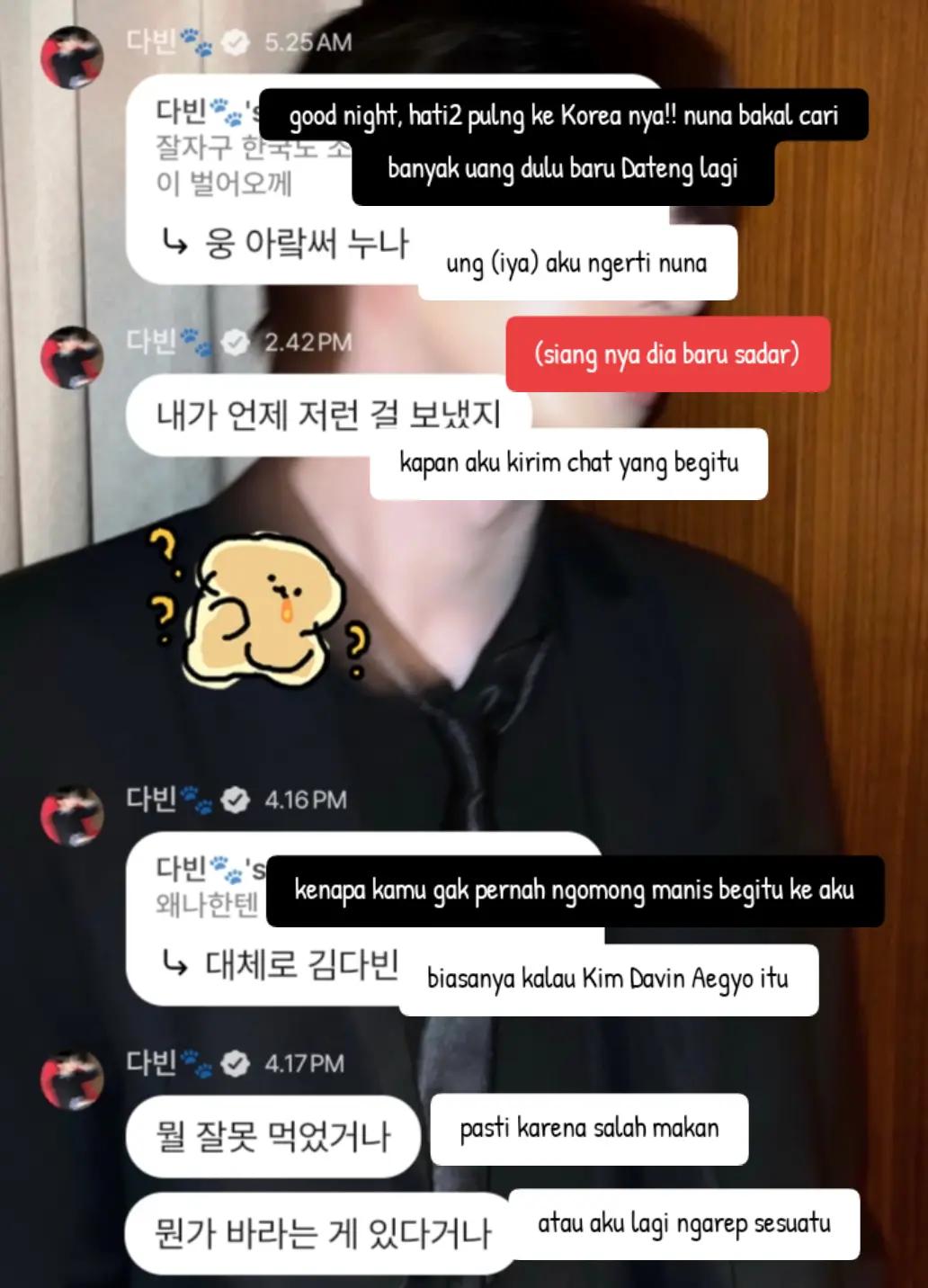 @byeol_aegideul