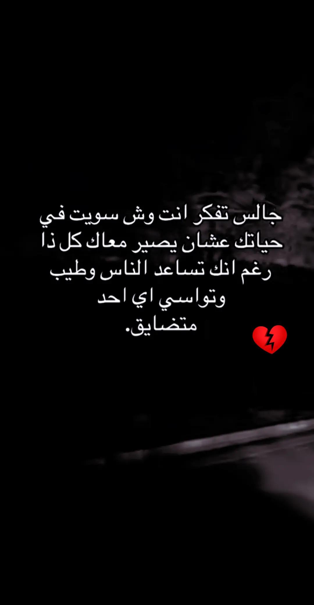 @🇸🇦.Abdullah~Al-Khobar.**🦅
