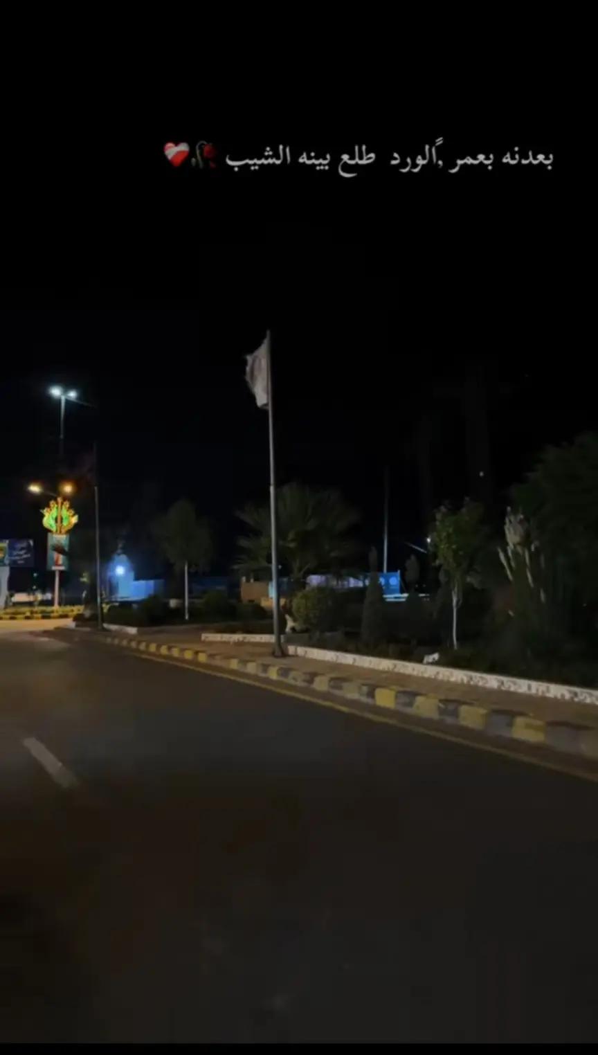 @عـــِـلُـِــِمـْـْْـْڊآر {&Scaron;}☞⛎