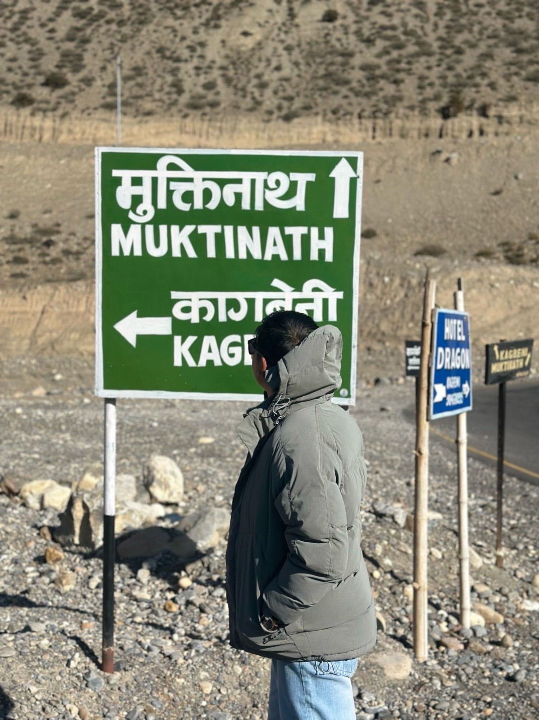@Anuj thapa