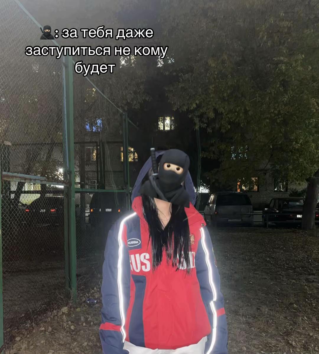@Та самая