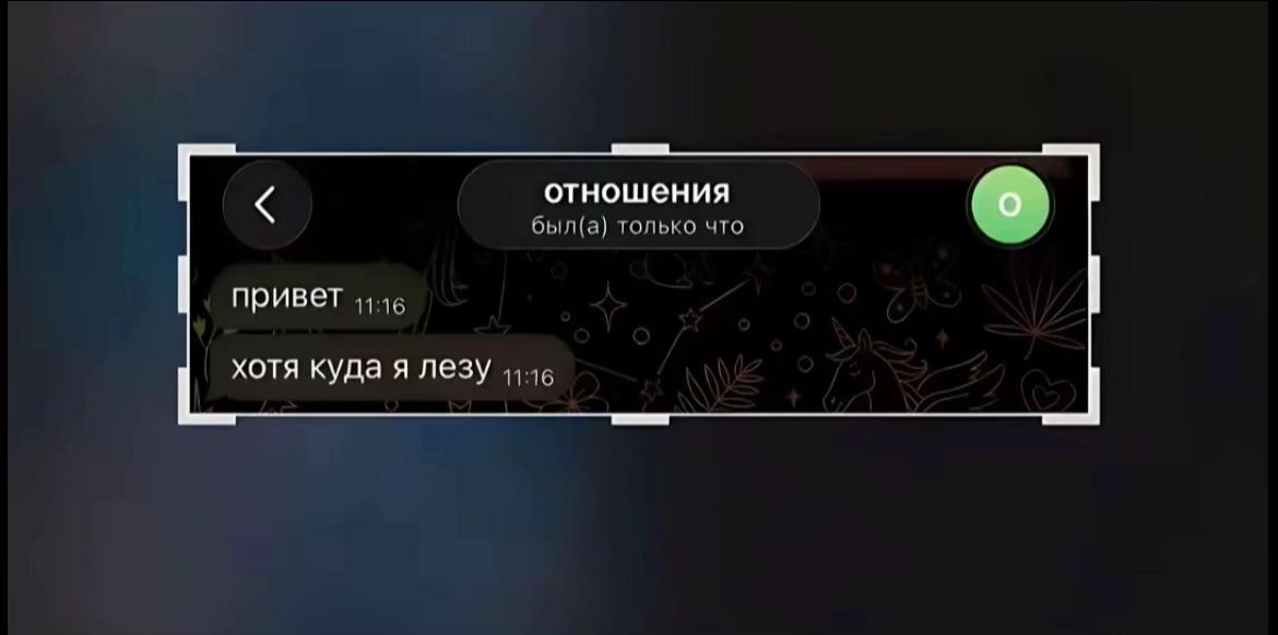 @тгк kurichkka