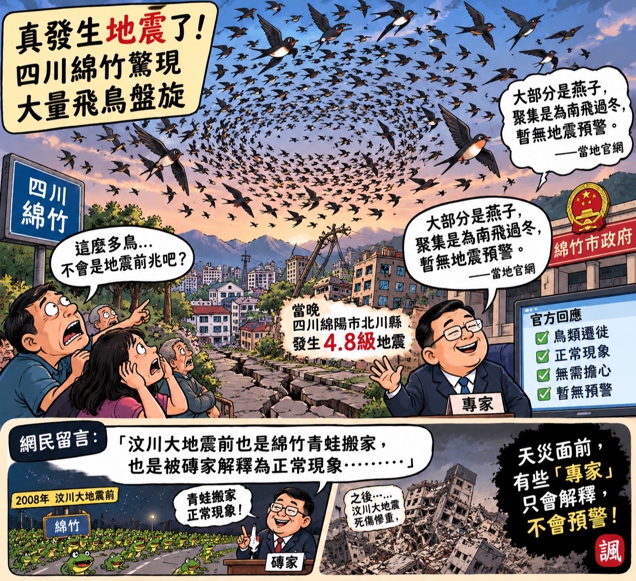 @沈言离