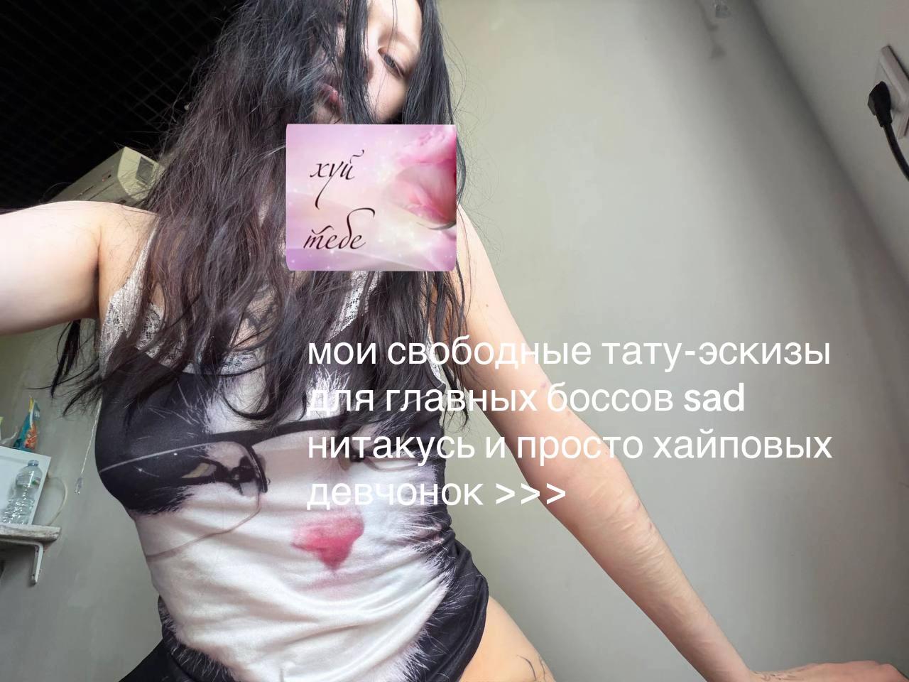 @тгк: винил татс