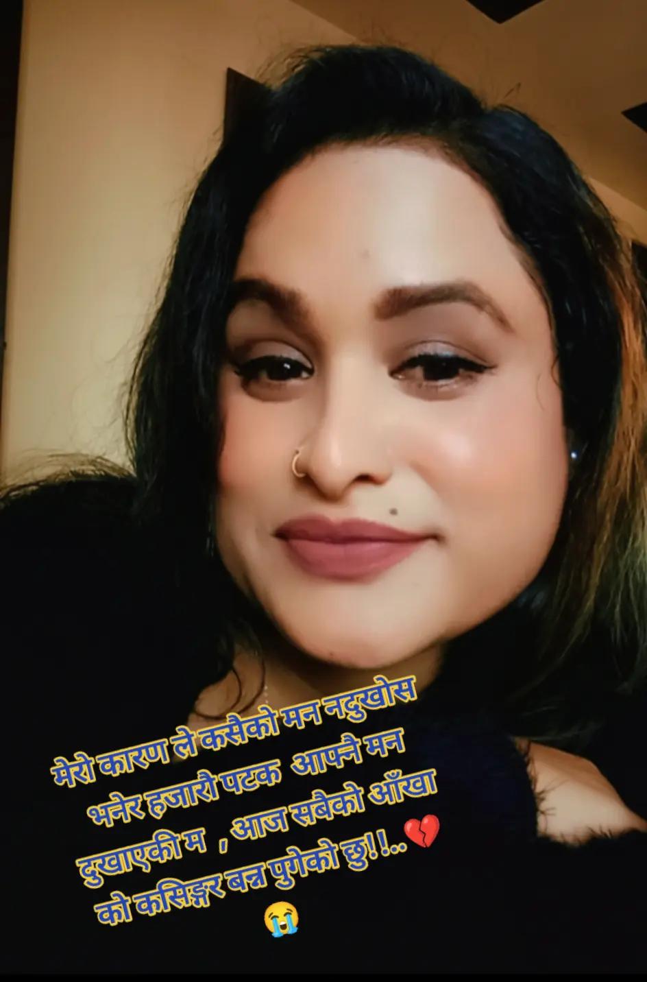@मिस बबि👩💼🇳🇵🕊️