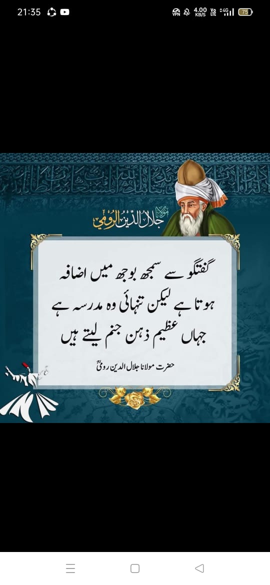 @Fakhar Mohmand Advocate
