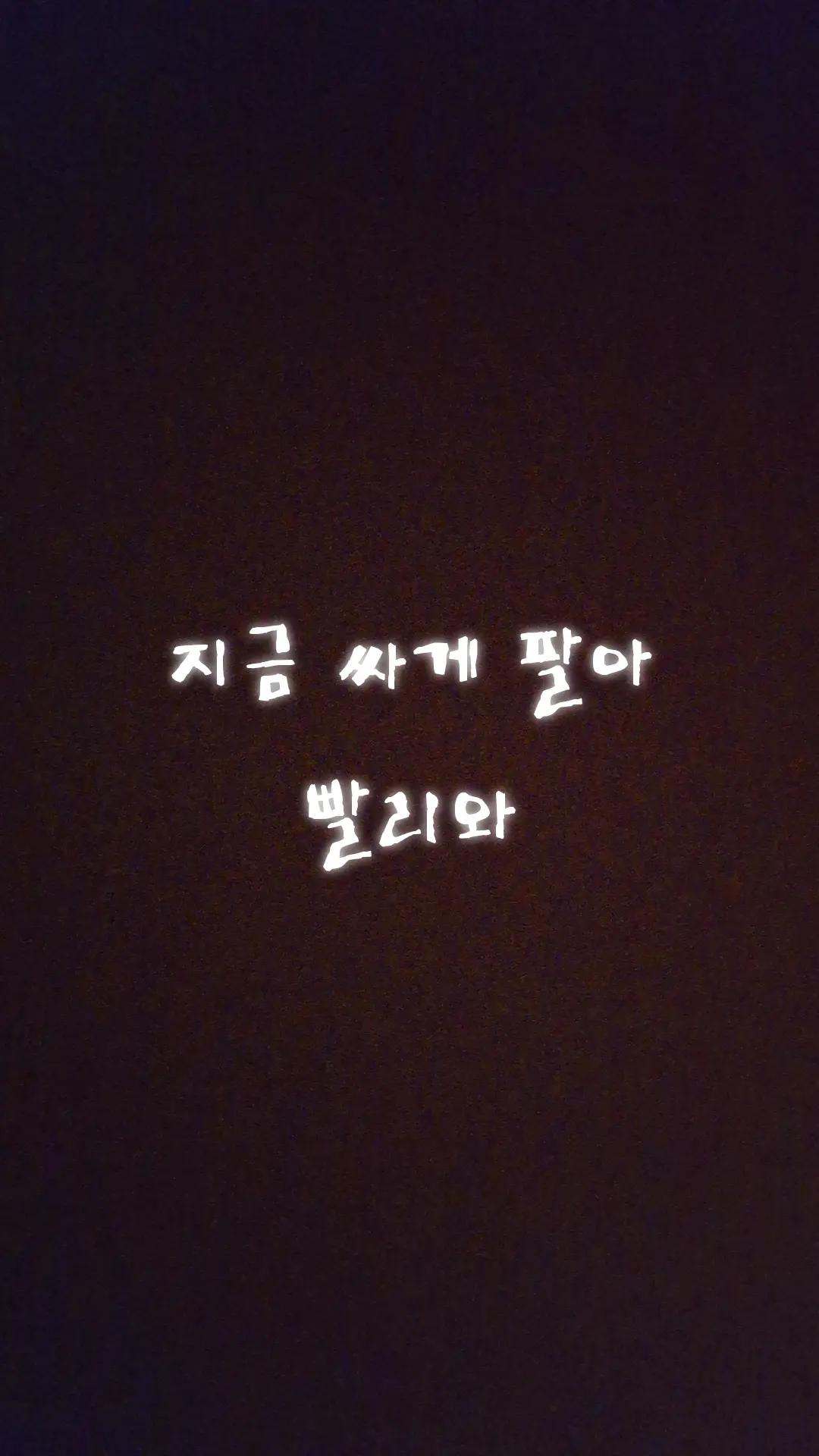 @영상팔아 (본인 여)