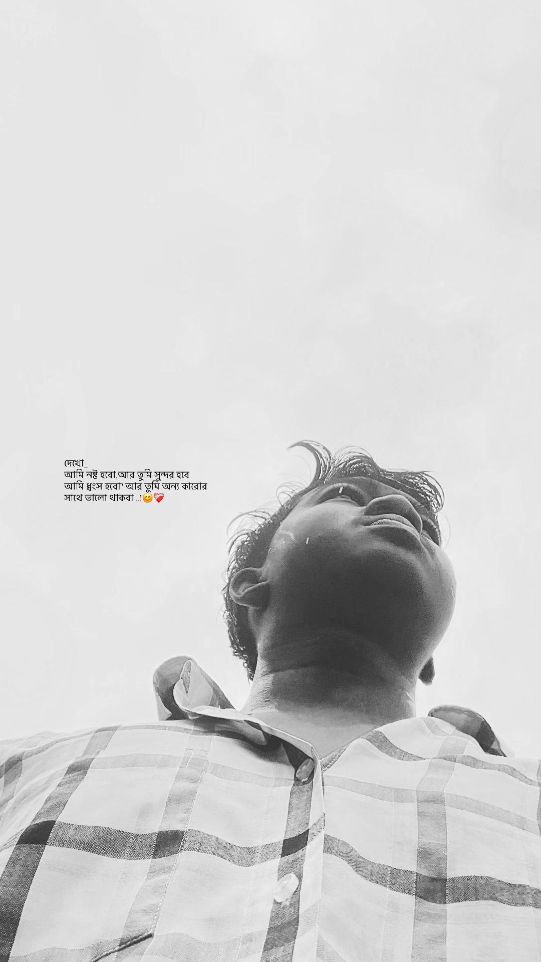 @বাক্য রচনা/ 📆