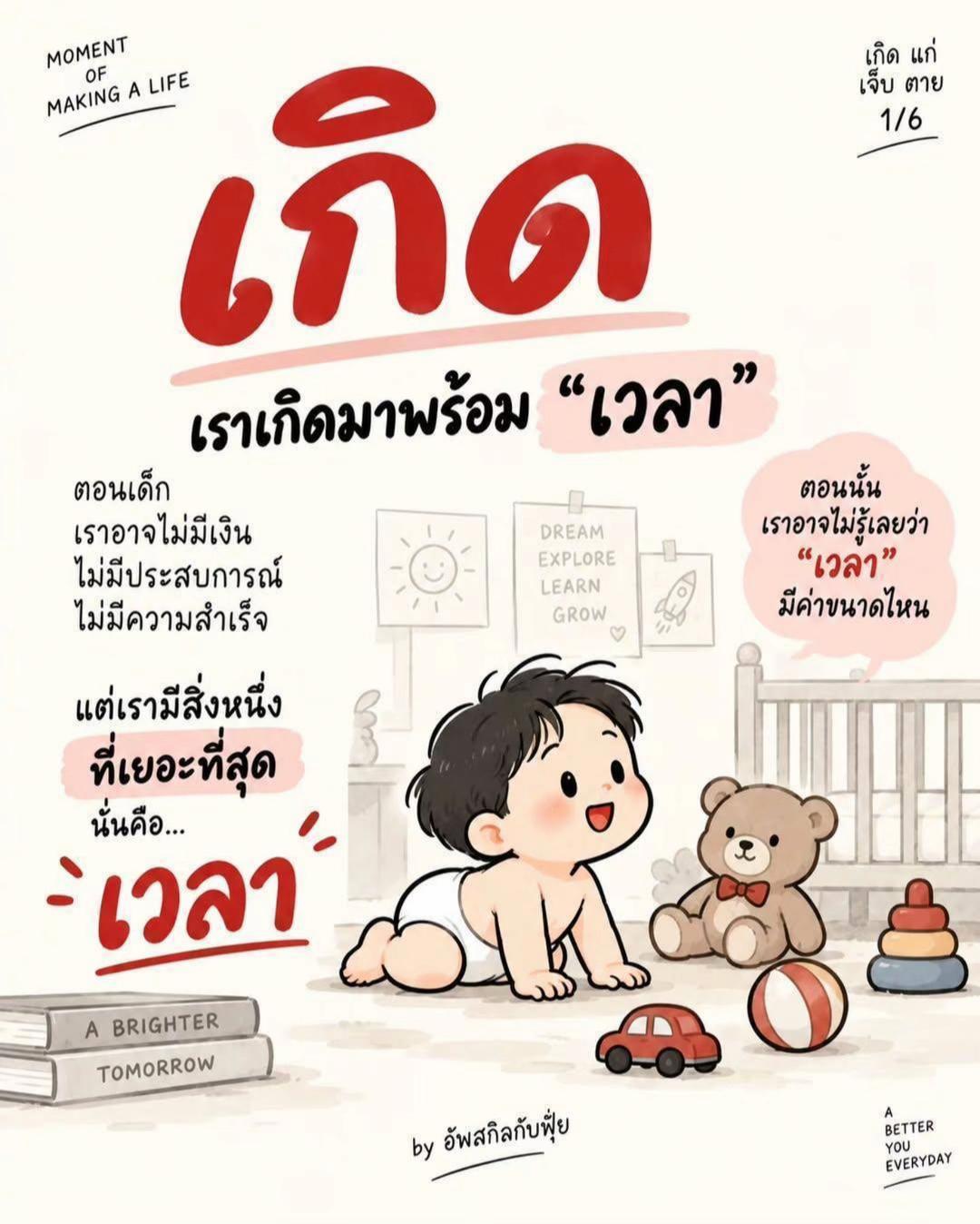 @SengSeurnoy