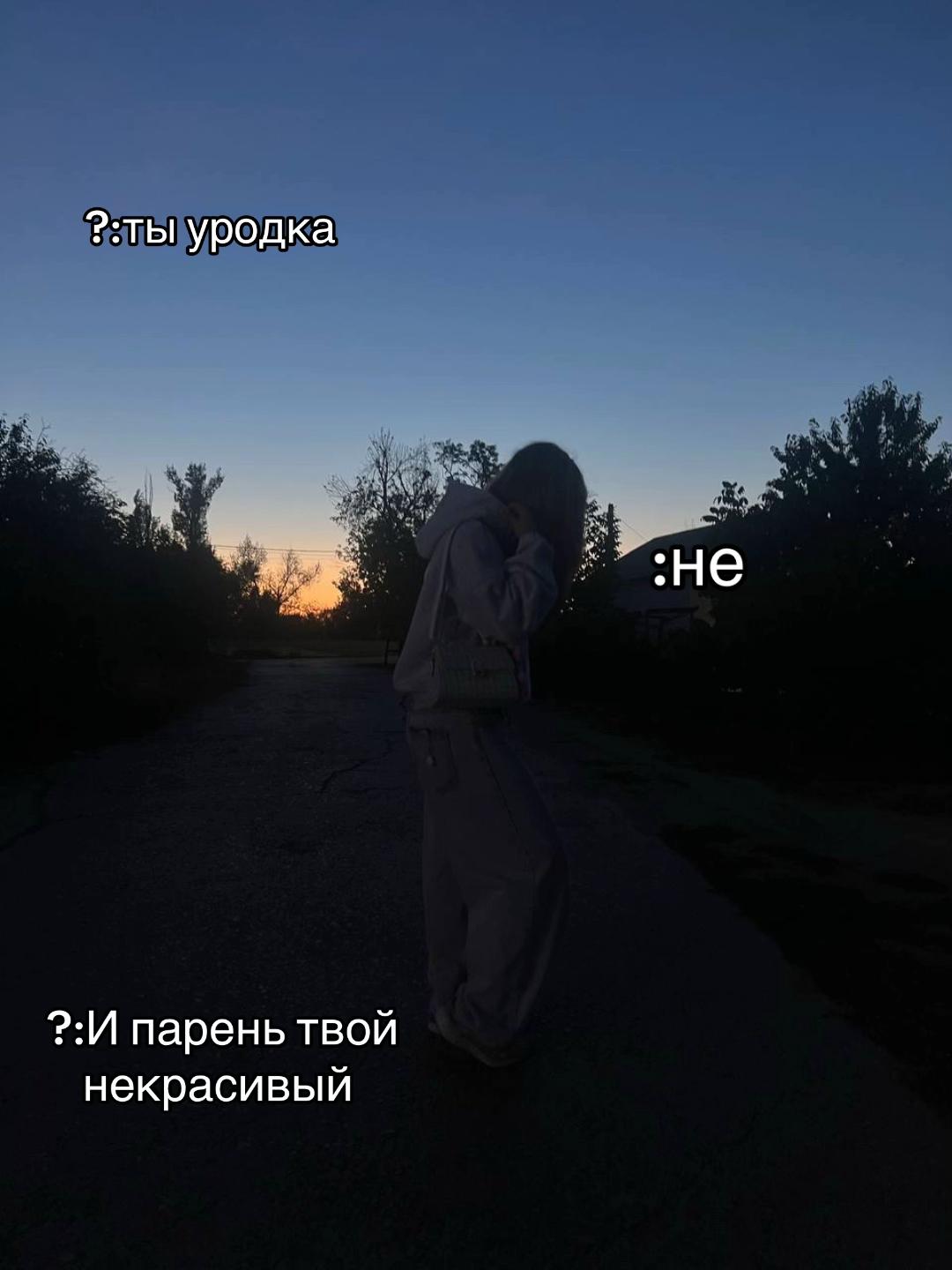 @Белая⛓️💥