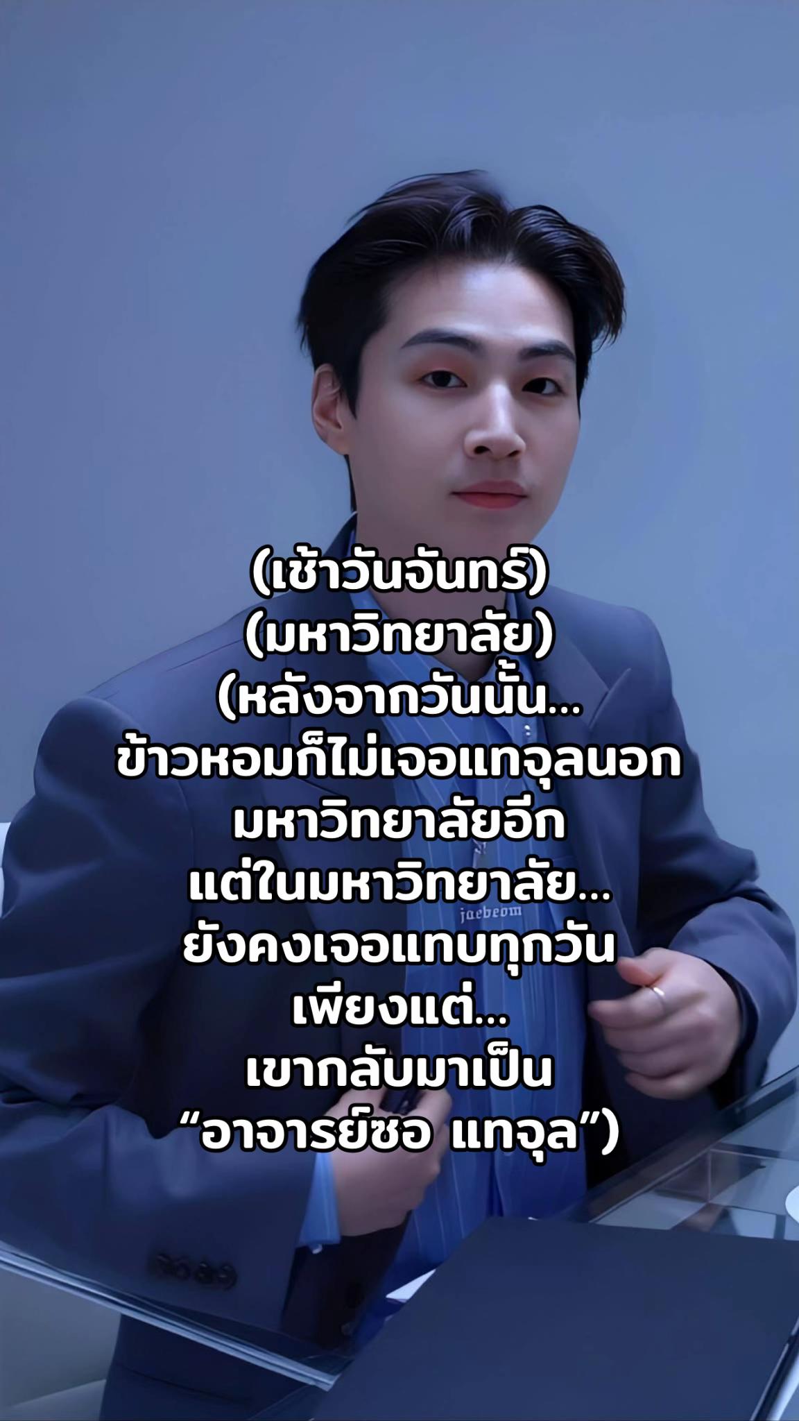 @เป็ดอากาเซ่🦆💚