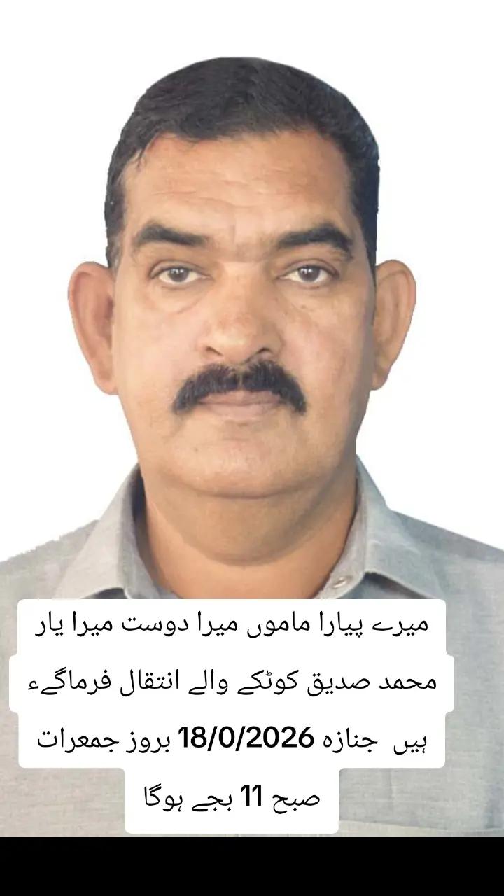 @Shayan Ali Mughal