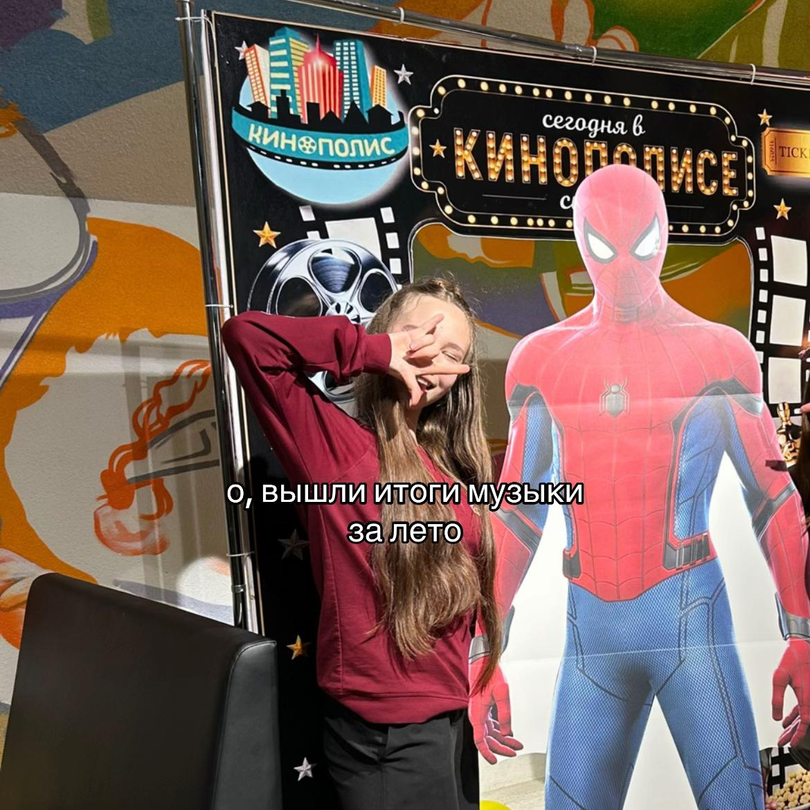@ТГК:sonechk🫶🏻