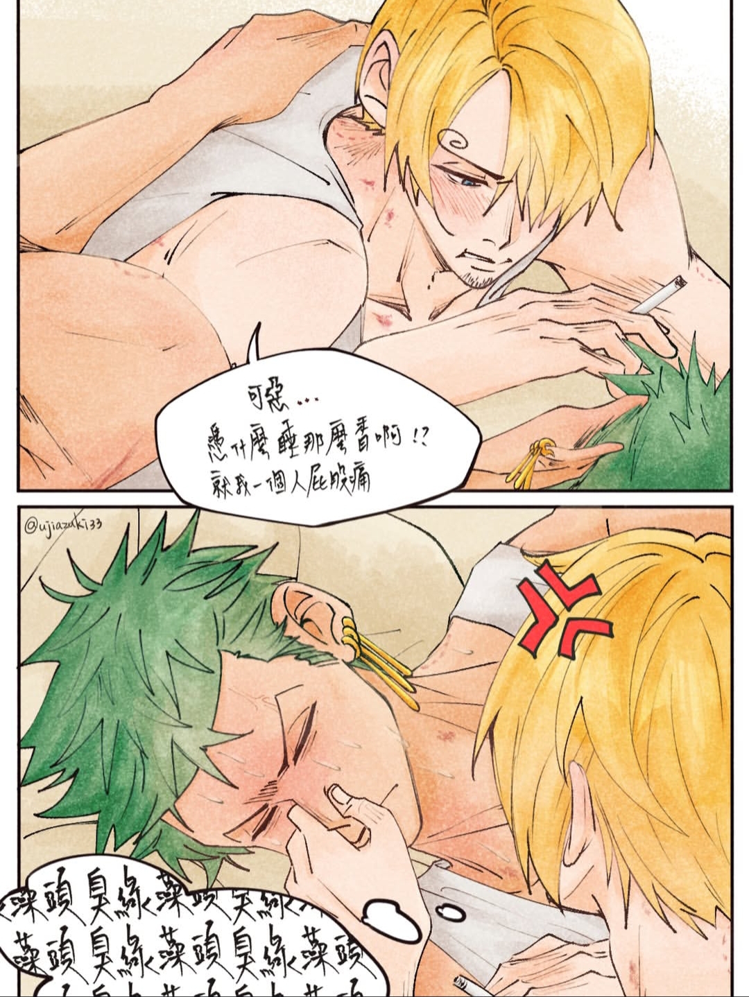 @ZOSAN๐๐