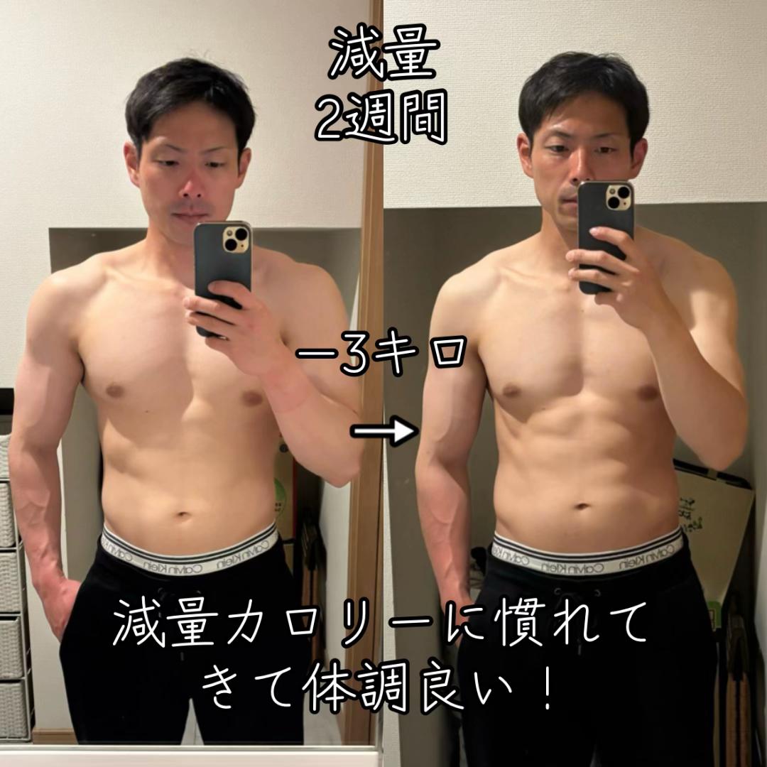 @宅トレマン