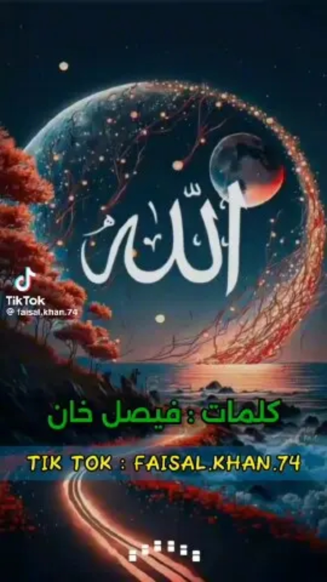 @🥀🦋 Rahman 🦋🥀