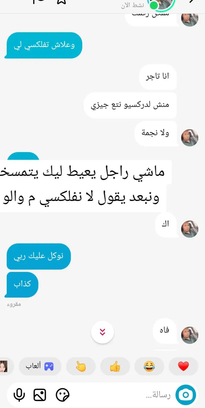 @المرجان الاحمر