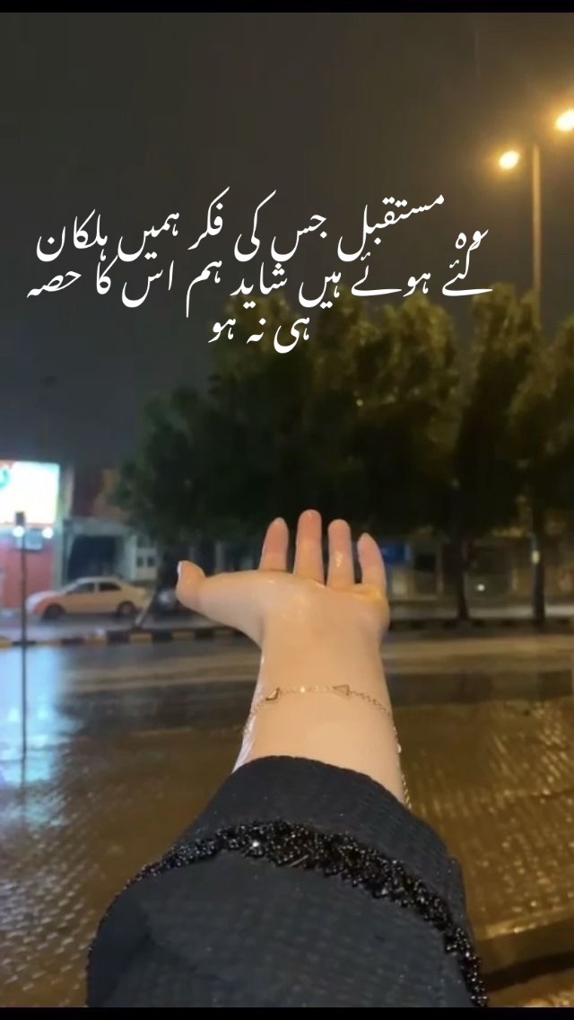 @Ayeshafatima6