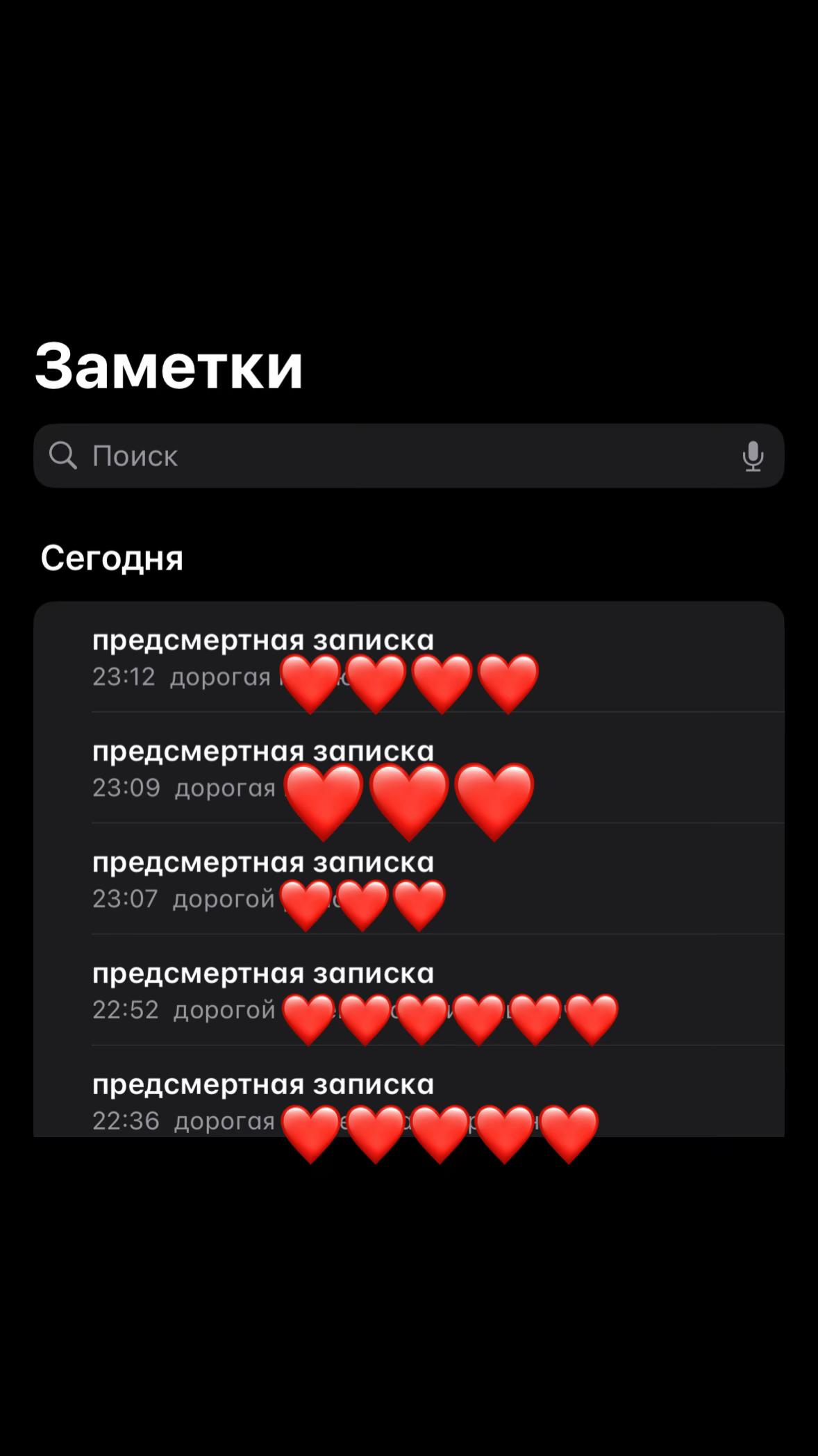 @weerh
