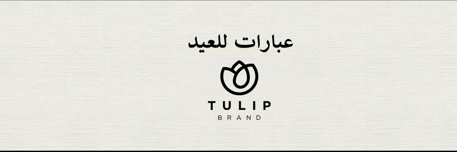 @هدايا حائل