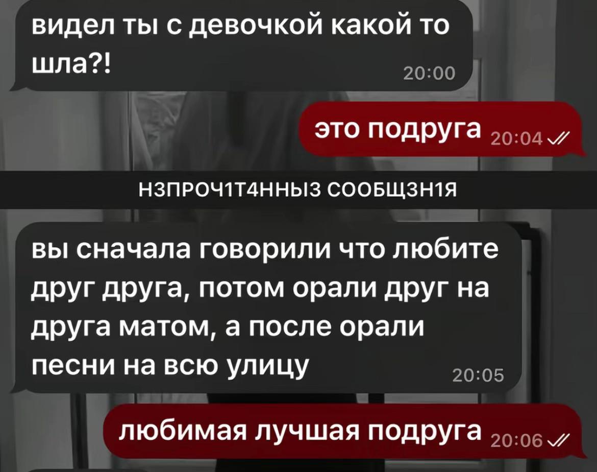 @ника коза