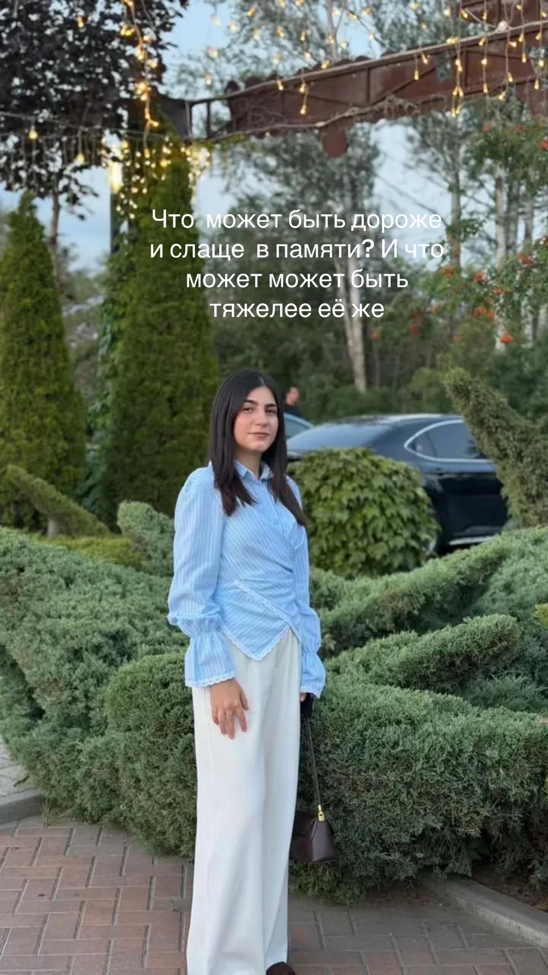@Մերի🇦🇲