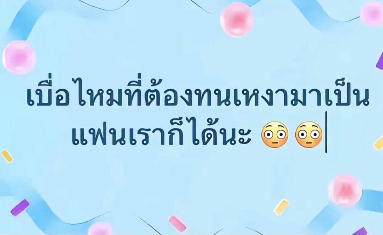 @น้องเเกนซิกเซเว่น🧏🏻♀️67