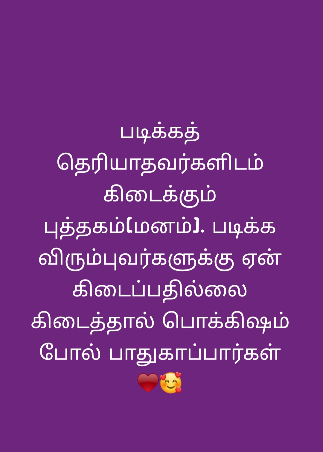 @rohanakumar