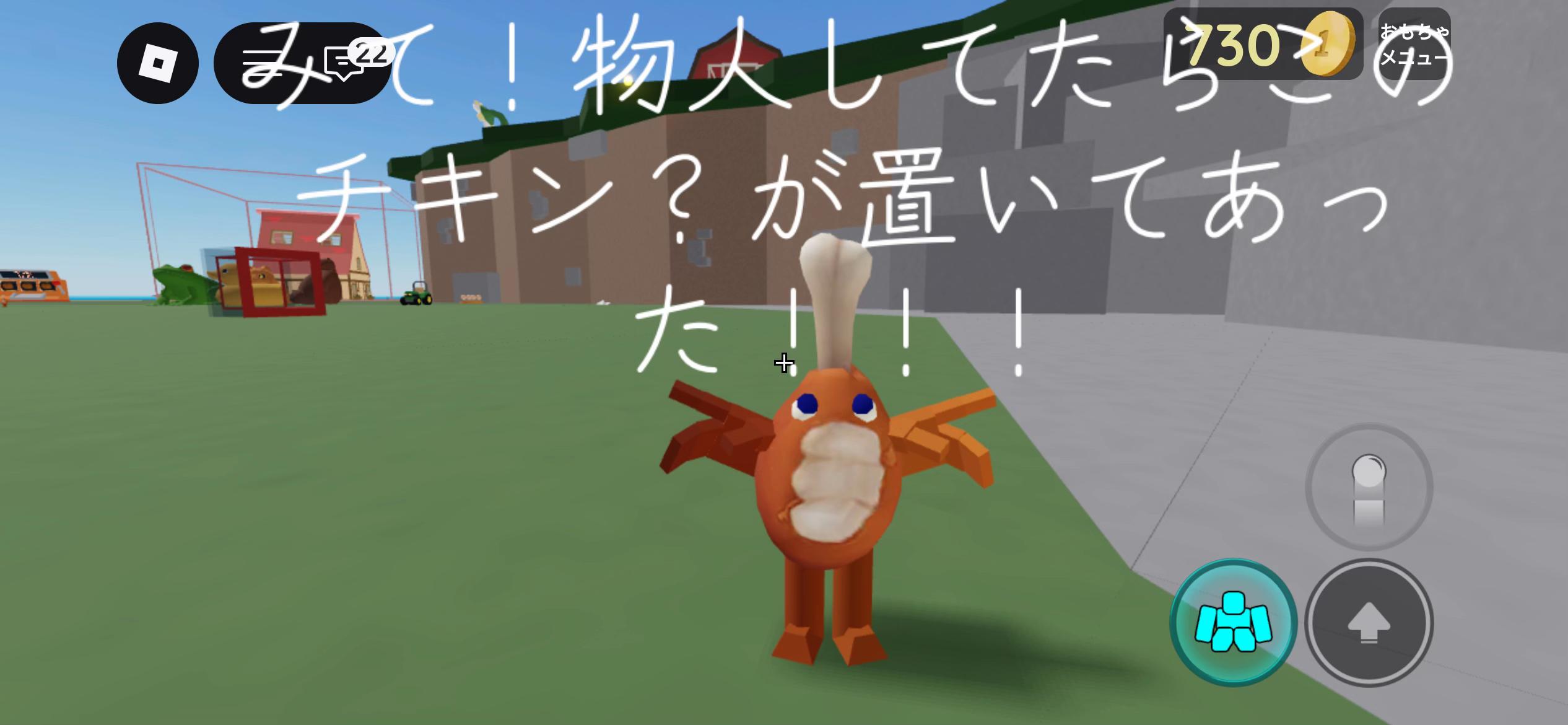 @らむー
