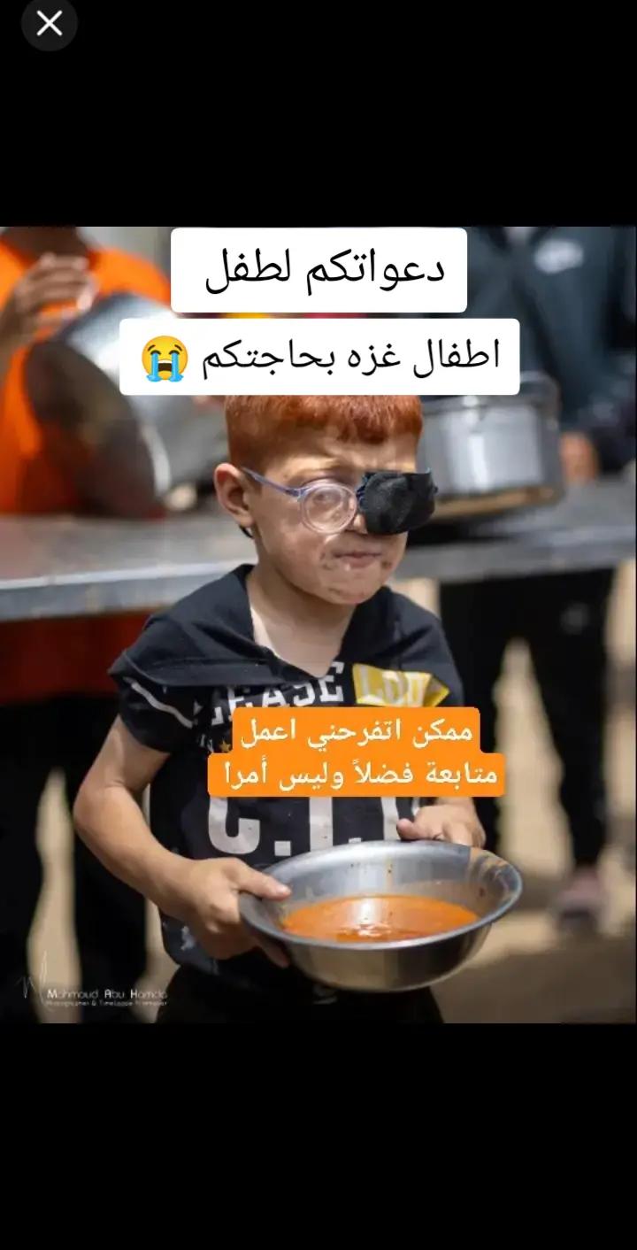 @رفيق حمد ابو قصي