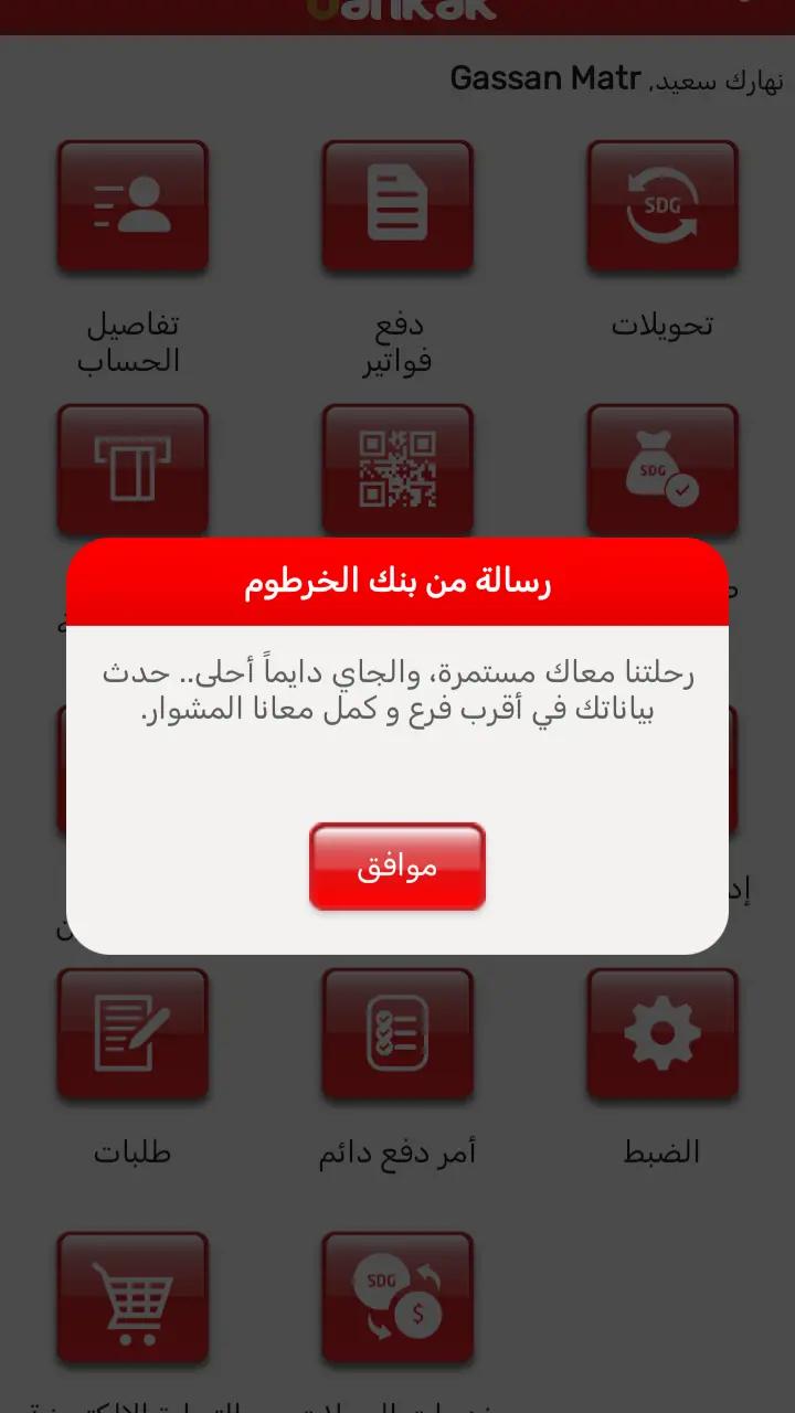 @غسان فون 💻💕💕