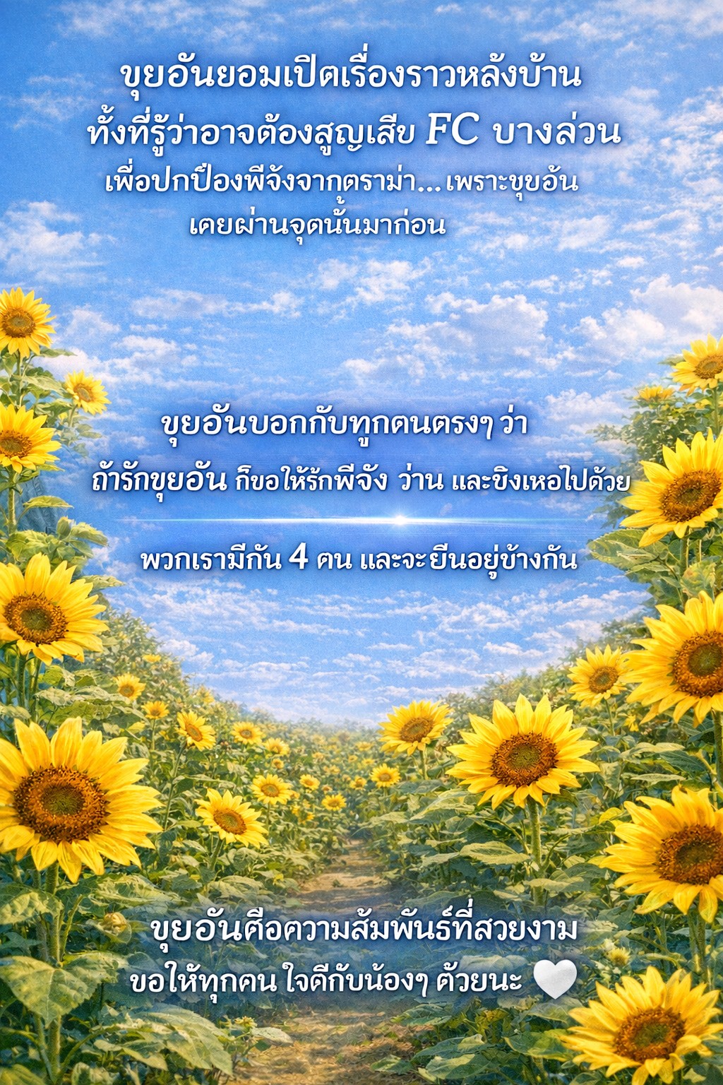@plitawan