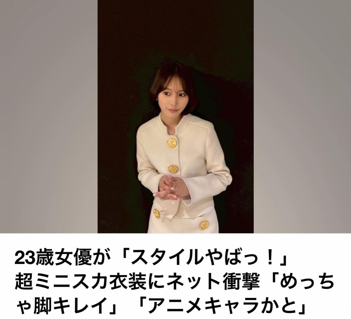 @The Voice Of Japan