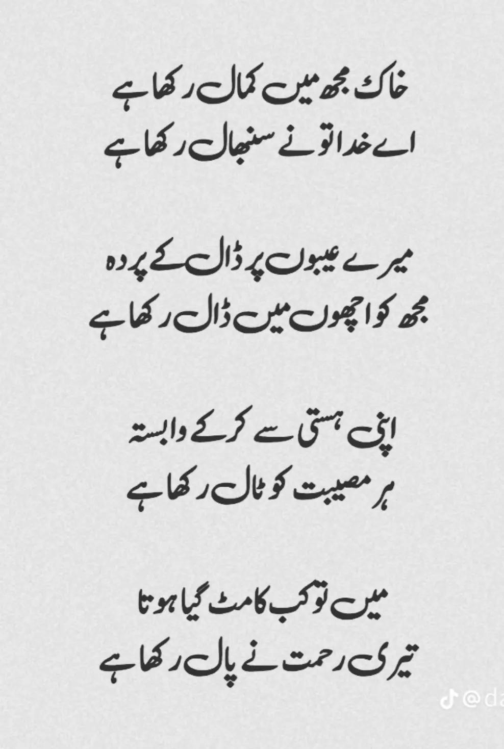 @Hanzala Ansari