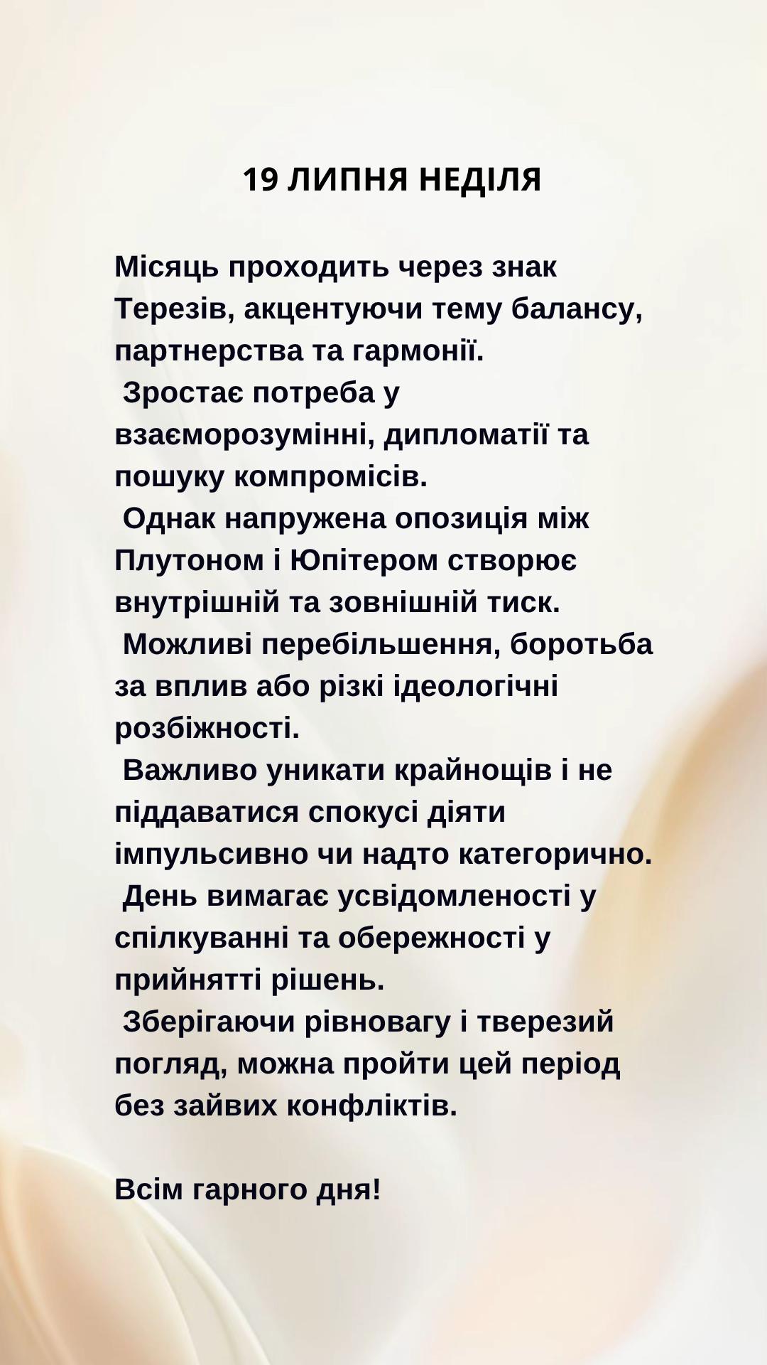 @astrolog.liliya.odessa
