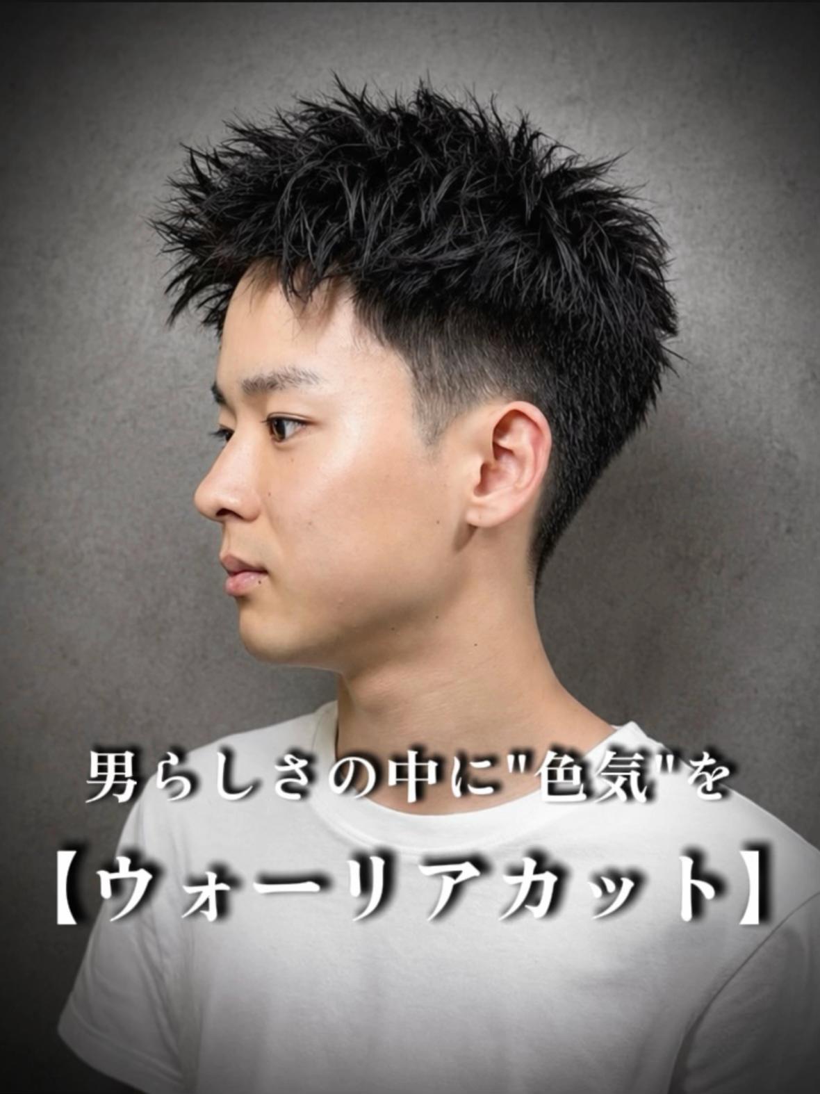 @アメ村 スパイキーショート ルーズショート【戸兵 吏駒】